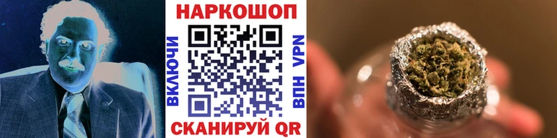 Наркотические вещества Кыштым А ПВП  Конопля  АМФЕТАМИН  Гашиш  МЕФ 
