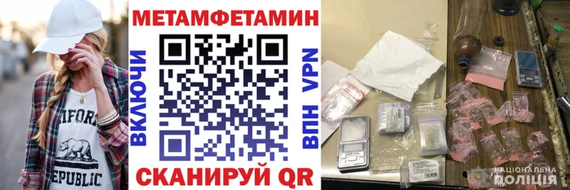 АМФЕТАМИН 97%  Кыштым 