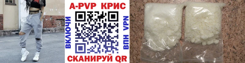 где купить наркотик  Кыштым  Alpha-PVP крисы CK 
