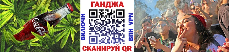 Canna-Cookies конопля  Кыштым 
