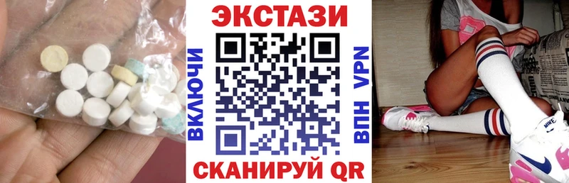 как найти закладки  Кыштым  ЭКСТАЗИ Philipp Plein 