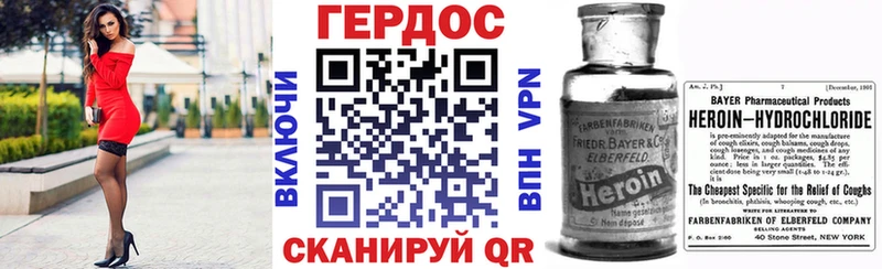 где найти   Кыштым  ГЕРОИН гречка 
