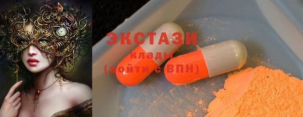 ECSTASY Куйбышев