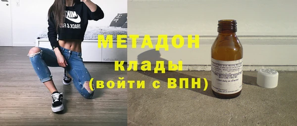 ECSTASY Куйбышев