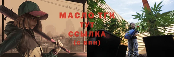 бутик Красноперекопск