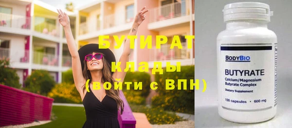 ECSTASY Куйбышев
