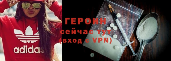 кокаин перу Кулебаки
