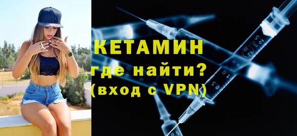 кристаллы Краснотурьинск