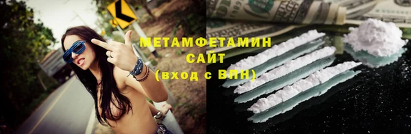 кристаллы Краснотурьинск