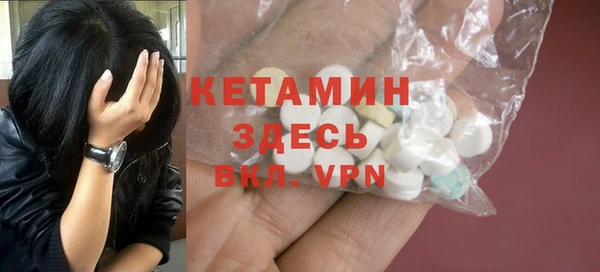 ECSTASY Куйбышев