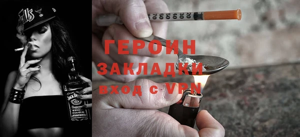 кокаин перу Кулебаки