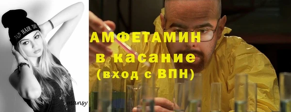 спиды Краснослободск