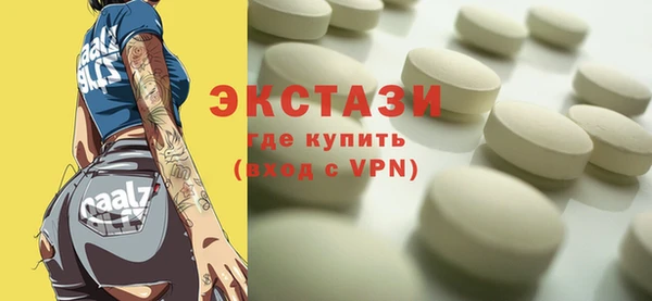 ECSTASY Куйбышев