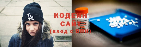 ECSTASY Куйбышев