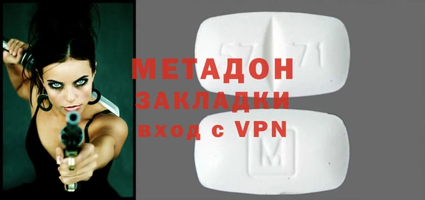 mdma Кукмор