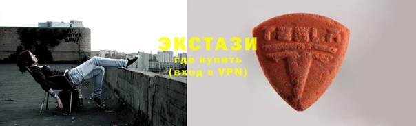 ECSTASY Куйбышев