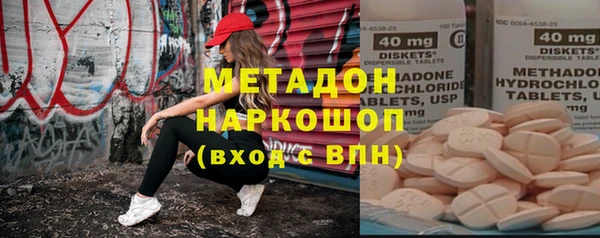 ECSTASY Куйбышев