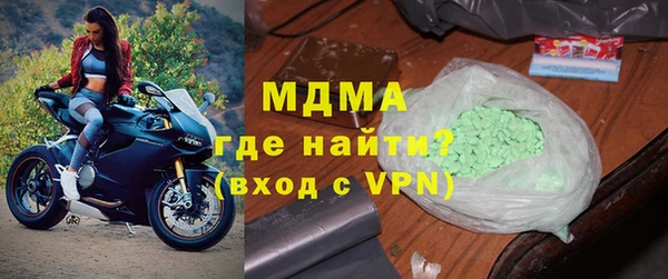 mdma Кукмор