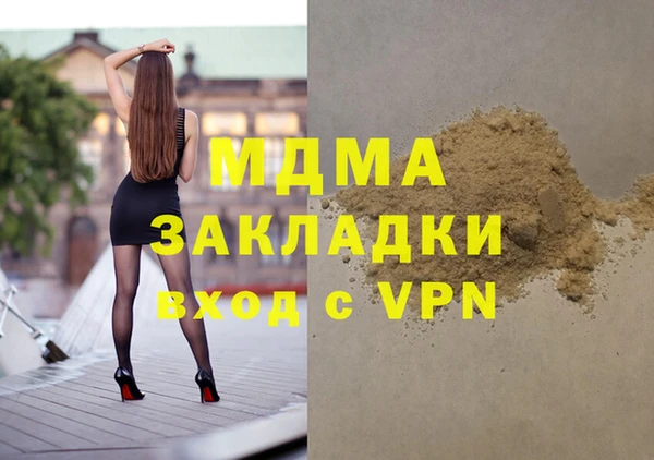 кокаин перу Кулебаки