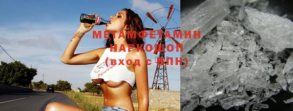 кокаин перу Кулебаки