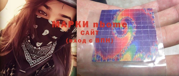 бутик Красноперекопск