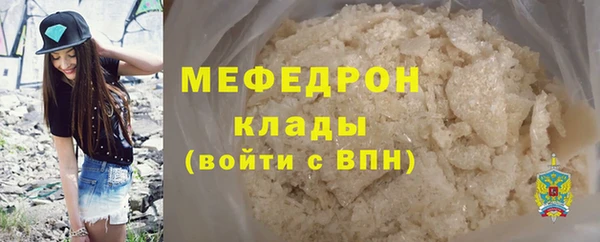 mdma Кукмор