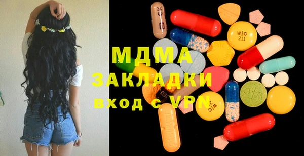 ECSTASY Куйбышев
