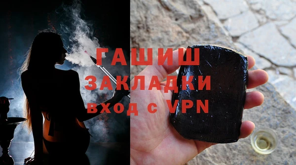 спиды Краснослободск