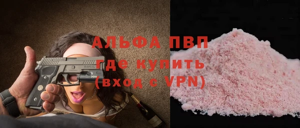 ECSTASY Куйбышев