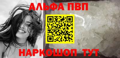 крисы Краснодар