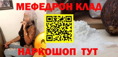 крисы Краснодар