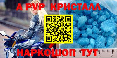 прущие грибы Краснознаменск