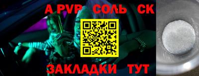 первитин Краснокаменск