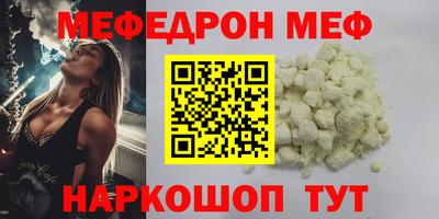 первитин Краснокаменск