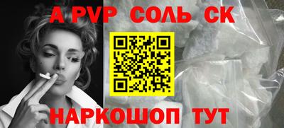 первитин Краснокаменск