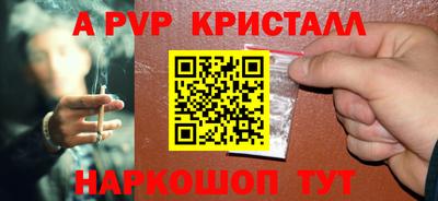 крисы Краснодар