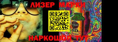 первитин Краснокаменск