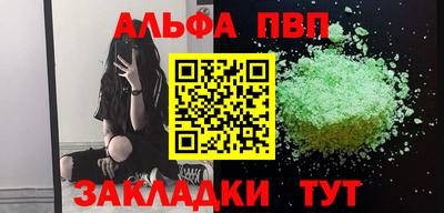 прущие грибы Краснознаменск