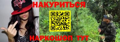 прущие грибы Краснознаменск