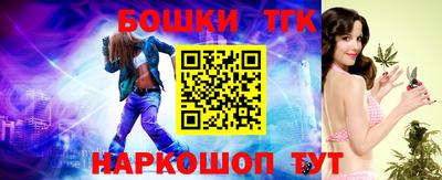 винт Ногинск