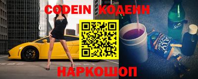 прущие грибы Краснознаменск