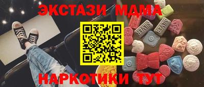 первитин Краснокаменск