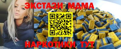 крисы Краснодар