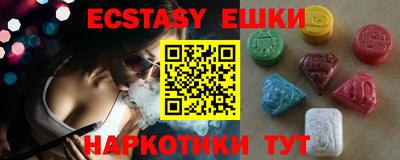 крисы Краснодар