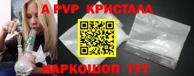 прущие грибы Краснознаменск