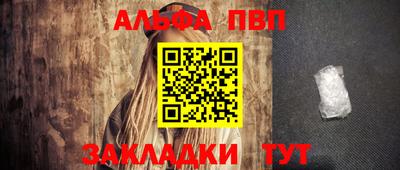 первитин Краснокаменск