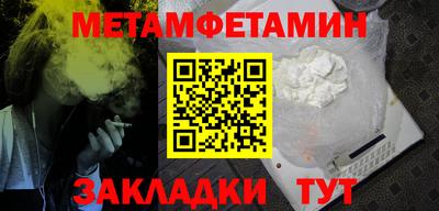 прущие грибы Краснознаменск
