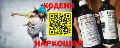 первитин Краснокаменск