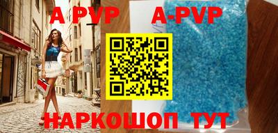 прущие грибы Краснознаменск