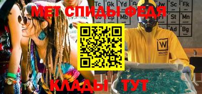 первитин Краснокаменск